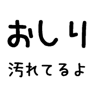 スマホ画面にうんこ…（個別スタンプ：13）