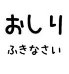 スマホ画面にうんこ…（個別スタンプ：14）