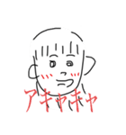 アチキの落書きたち（個別スタンプ：4）