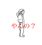 アチキの落書きたち（個別スタンプ：9）