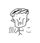 アチキの落書きたち（個別スタンプ：16）
