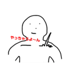アチキの落書きたち（個別スタンプ：19）