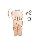 ほんわか使いやすいクマさん（個別スタンプ：22）