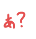 めんどくさがりやの人のためのスタンプ（個別スタンプ：5）