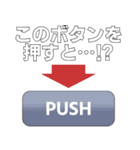 画面上にゴミが？汚れが？虫が？ボタンが？（個別スタンプ：9）