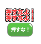 画面上にゴミが？汚れが？虫が？ボタンが？（個別スタンプ：12）