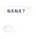 画面上にゴミが？汚れが？虫が？ボタンが？（個別スタンプ：22）