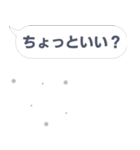 画面上にゴミが？汚れが？虫が？ボタンが？（個別スタンプ：23）