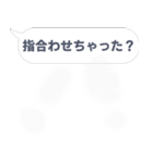 画面上にゴミが？汚れが？虫が？ボタンが？（個別スタンプ：32）