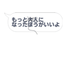 画面上にゴミが？汚れが？虫が？ボタンが？（個別スタンプ：40）