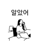 線画の働くお姉さん 韓国語ver（個別スタンプ：18）