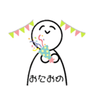 代理ちゃん2（個別スタンプ：1）