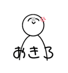 代理ちゃん2（個別スタンプ：5）