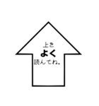 上下。（個別スタンプ：2）