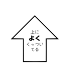 上下。（個別スタンプ：6）