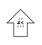 上下。（個別スタンプ：10）