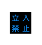 よく使う4文字言葉の四角スタンプ（個別スタンプ：20）