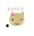 ゆるいZOOo（個別スタンプ：9）