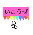 棒人間の思い出（個別スタンプ：18）