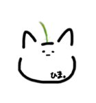 しろねこちーたん（個別スタンプ：4）