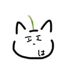 しろねこちーたん（個別スタンプ：5）