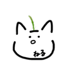 しろねこちーたん（個別スタンプ：7）