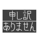 Nass公式 字幕風スタンプ2（個別スタンプ：10）