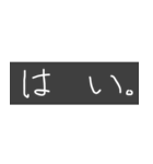 Nass公式 字幕風スタンプ2（個別スタンプ：17）