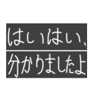 Nass公式 字幕風スタンプ2（個別スタンプ：18）