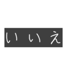 Nass公式 字幕風スタンプ2（個別スタンプ：19）