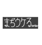 Nass公式 字幕風スタンプ2（個別スタンプ：22）