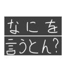 Nass公式 字幕風スタンプ2（個別スタンプ：25）