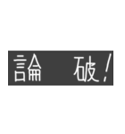 Nass公式 字幕風スタンプ2（個別スタンプ：26）