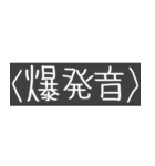 Nass公式 字幕風スタンプ2（個別スタンプ：27）