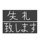 Nass公式 字幕風スタンプ2（個別スタンプ：30）