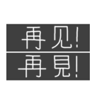 Nass公式 字幕風スタンプ2（個別スタンプ：35）