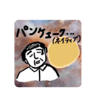 たっちゃんのレイアップ 公式 スタンプ（個別スタンプ：6）