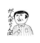 たっちゃんのレイアップ 公式 スタンプ（個別スタンプ：11）
