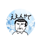 たっちゃんのレイアップ 公式 スタンプ（個別スタンプ：13）