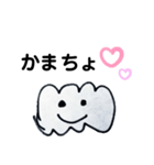 みほち落書き（個別スタンプ：4）