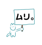 てるねこさんのvol.1（個別スタンプ：2）