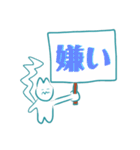 てるねこさんのvol.1（個別スタンプ：10）
