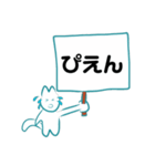 てるねこさんのvol.1（個別スタンプ：12）