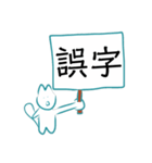 てるねこさんのvol.1（個別スタンプ：15）