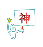 てるねこさんのvol.1（個別スタンプ：23）