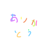 こどものポジティブな落書き（個別スタンプ：1）
