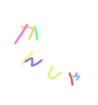 こどものポジティブな落書き（個別スタンプ：2）