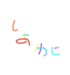 こどものポジティブな落書き（個別スタンプ：4）