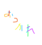 こどものポジティブな落書き（個別スタンプ：5）