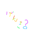 こどものポジティブな落書き（個別スタンプ：6）
